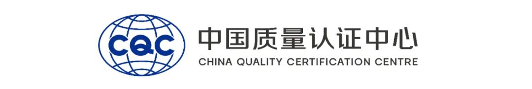 【会员动态】举办GB4943.1-2022、GB/T9254.1-2021标准宣贯暨08、09、16类强制产品认证技术负责人培训